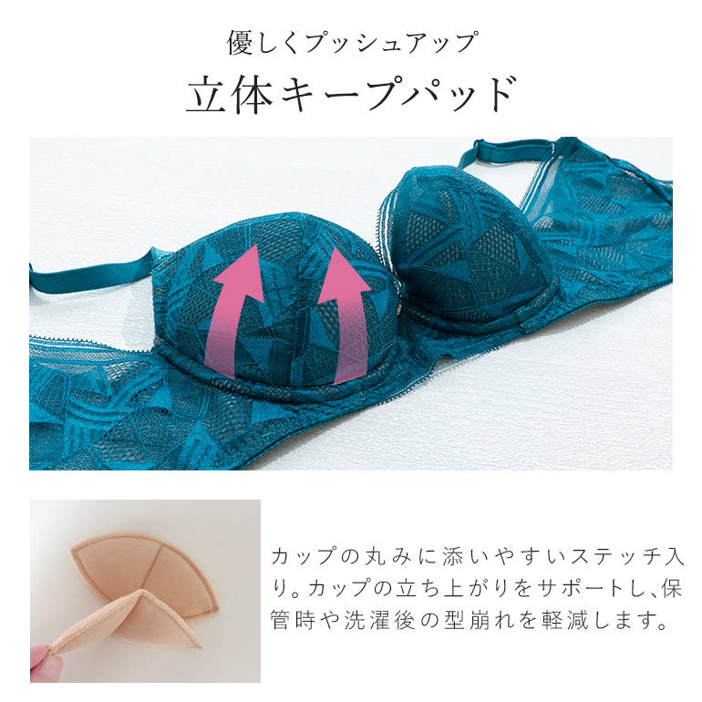 ブラジャー ブラ 下着 補整 補正 脇高 育乳 バストアップ 寄せ上げ bradelis レース ブラデリス ウェンディバックスムーズステップ1ブラ25A1 ウェンディタイプの画像