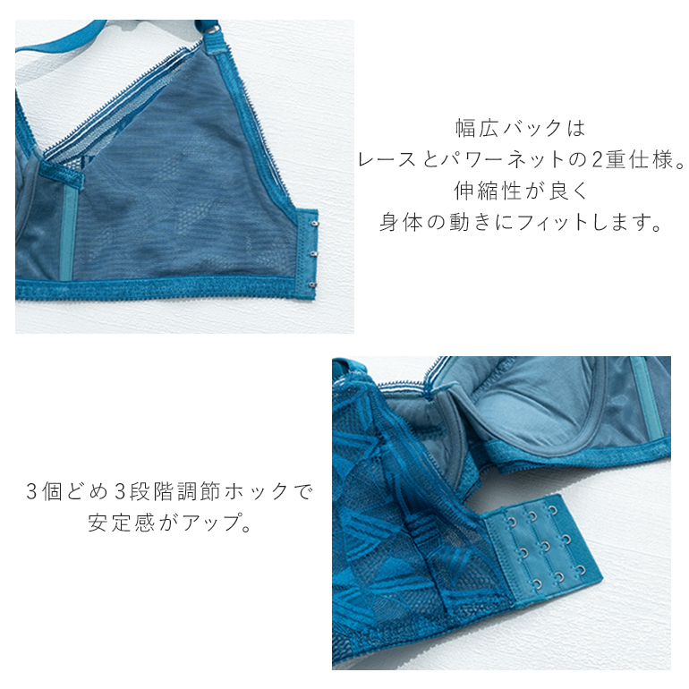 ブラジャー ブラ 下着 補整 補正 脇高 育乳 バストアップ 寄せ上げ bradelis レース ブラデリス ウェンディバックスムーズステップ1ブラ25A1 ウェンディタイプの画像