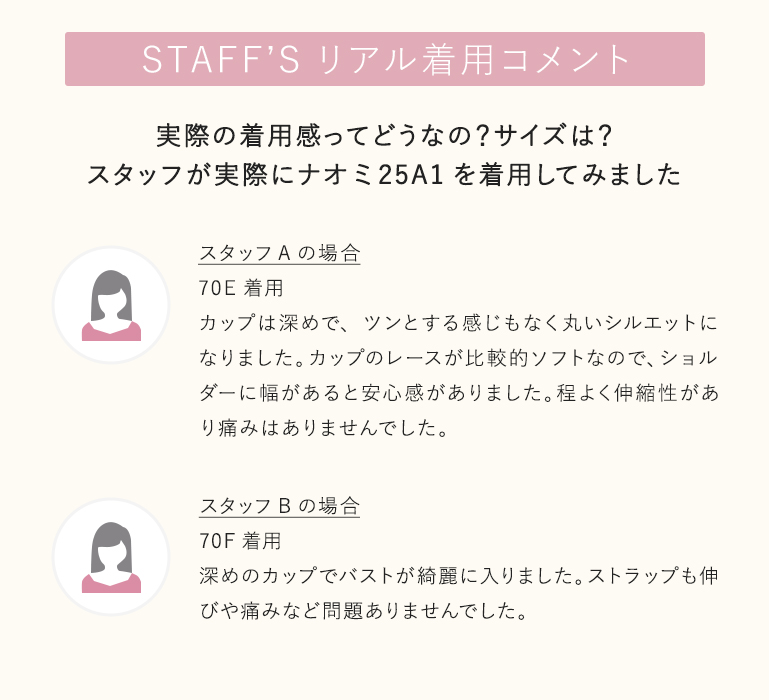 ブラジャー ブラ 下着 レディース 脇高 補整 補正 谷間 育乳 バストアップ レース BRADELIS bradelis ブラデリス ナオミステップ2ブラ25A1 ナオミタイプの画像