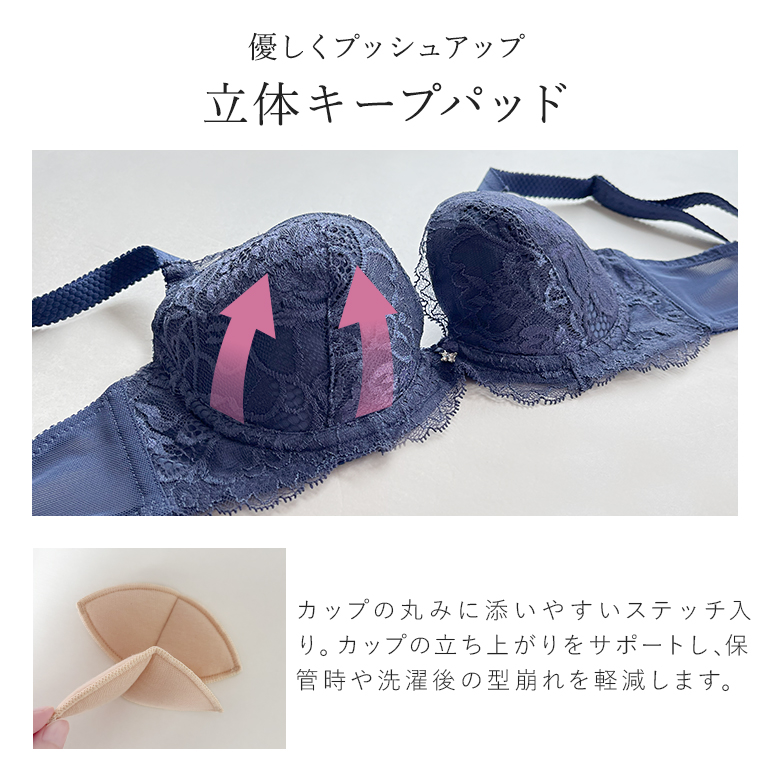 ブラジャー ブラ 下着 レディース 脇高 補整 補正 谷間 育乳 バストアップ レース BRADELIS bradelis ブラデリス ナオミステップ2ブラ25A1 ナオミタイプの画像