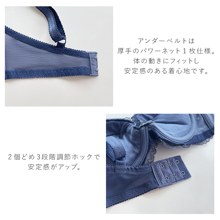 ブラジャー ブラ 下着 レディース 脇高 補整 補正 谷間 育乳 バストアップ レース BRADELIS bradelis ブラデリス ナオミステップ2ブラ25A1 ナオミタイプの画像