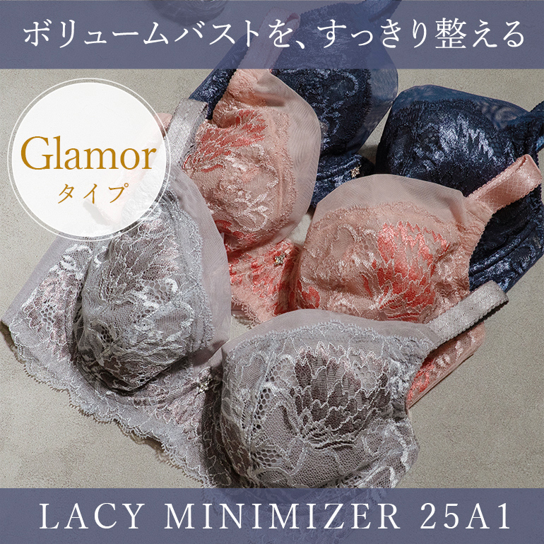 育乳ブラ ブラジャー グラマー ブラ 脇高 胸を小さくみせるブラ 大きいサイズ 下着 補整 補正 BRADELIS ブラデリス レーシィミニマイザーブラ25A1 リリータイプの画像