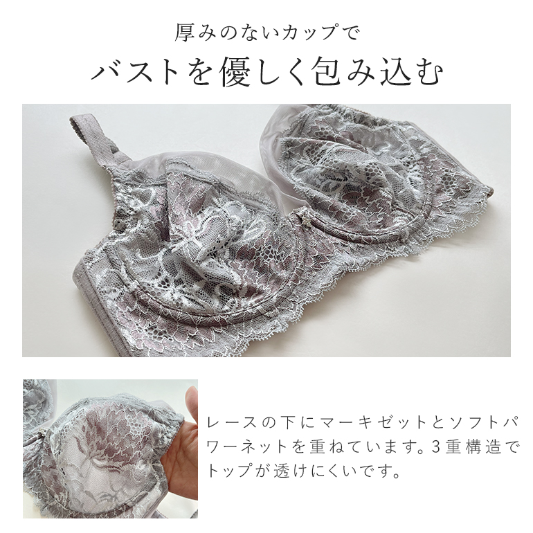 育乳ブラ ブラジャー グラマー ブラ 脇高 胸を小さくみせるブラ 大きいサイズ 下着 補整 補正 BRADELIS ブラデリス レーシィミニマイザーブラ25A1 リリータイプの画像
