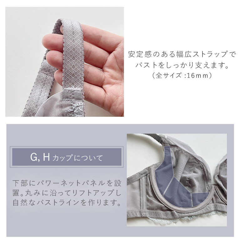 育乳ブラ ブラジャー グラマー ブラ 脇高 胸を小さくみせるブラ 大きいサイズ 下着 補整 補正 BRADELIS ブラデリス レーシィミニマイザーブラ25A1 リリータイプの画像