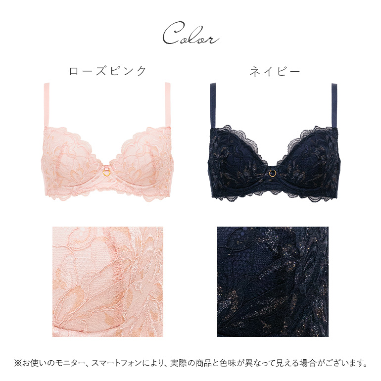 BRADELIS NewYork（ブラデリスニューヨーク） 育乳ブラ ブラジャー