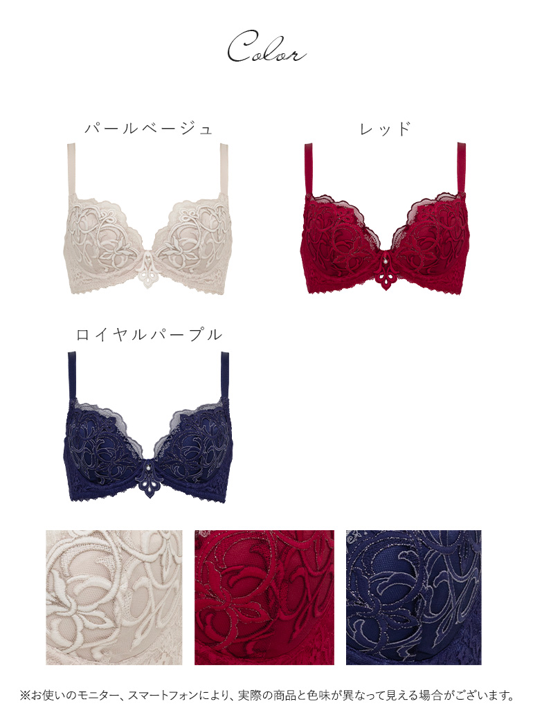 BRADELIS NewYork(ブラデリスニューヨーク) 育乳ブラ ブラジャー BRADELIS NewYork(ブラデリスニューヨーク) 育乳ブラ ブラジャー