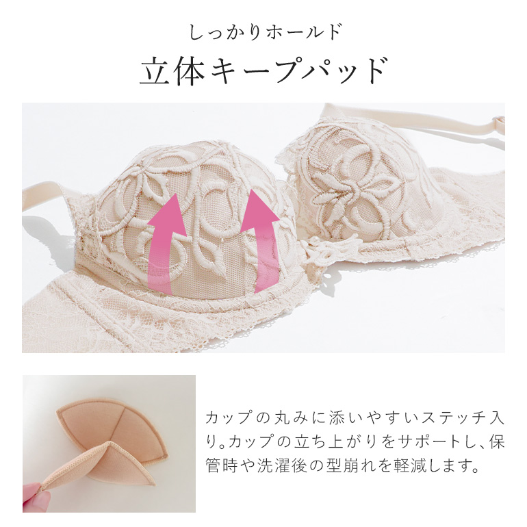 BRADELIS NewYork(ブラデリスニューヨーク) 育乳ブラ ブラジャー BRADELIS NewYork(ブラデリスニューヨーク) 育乳ブラ ブラジャー