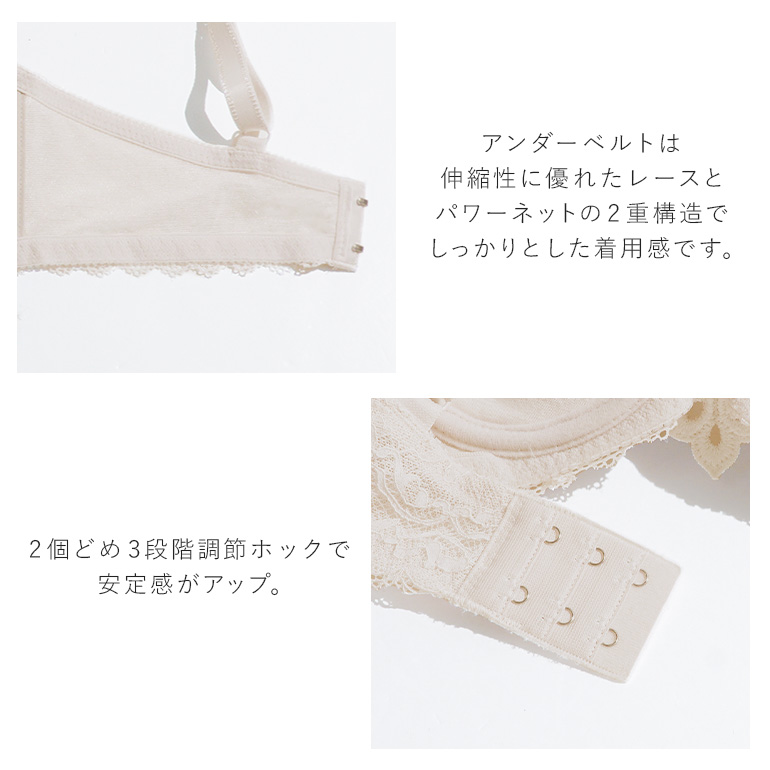 育乳ブラ ブラジャー レディース ブラ 下着 大きいサイズ 補正 脇高 谷間 バストアップ BRADELIS ブラデリス ジャクリーンステップ3ブラ25A1 ジャクリーンタイプの画像