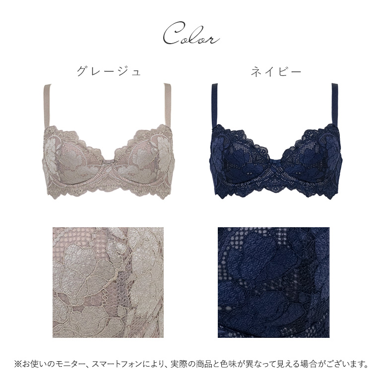 育乳ブラ ブラジャー レディース ブラ 下着 脇高 脇肉 補正 バストアップ 谷間 BRADELIS ブラデリス ジャスミンステップ1ブラ25A3 ジャスミンタイプ 0101slの画像