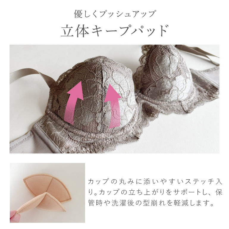 育乳ブラ ブラジャー レディース ブラ 下着 脇高 脇肉 補正 バストアップ 谷間 BRADELIS ブラデリス ジャスミンステップ1ブラ25A3 ジャスミンタイプ 0101slの画像