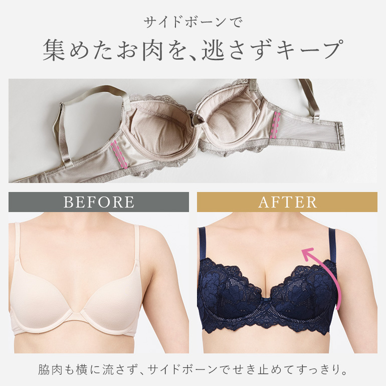 育乳ブラ ブラジャー レディース ブラ 下着 脇高 脇肉 補正 バストアップ 谷間 BRADELIS ブラデリス ジャスミンステップ1ブラ25A3 ジャスミンタイプ 0101slの画像