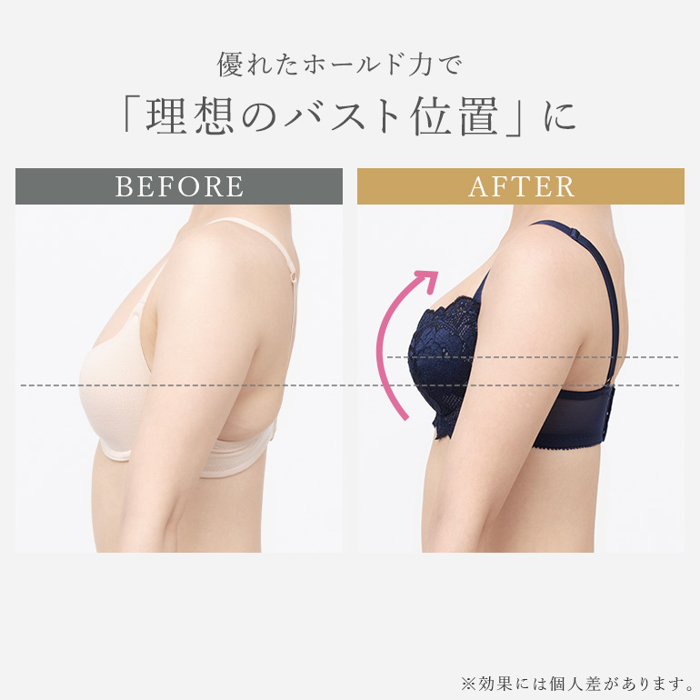 育乳ブラ ブラジャー レディース ブラ 下着 脇高 脇肉 補正 バストアップ 谷間 BRADELIS ブラデリス ジャスミンステップ1ブラ25A3 ジャスミンタイプ 0101slの画像