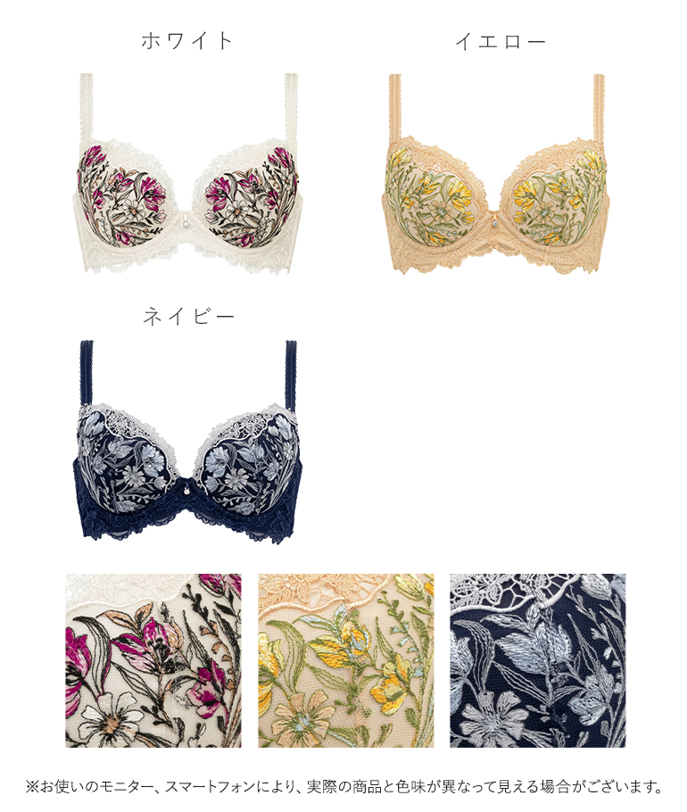 BRADELIS NewYork（ブラデリスニューヨーク） 育乳ブラ ブラジャー