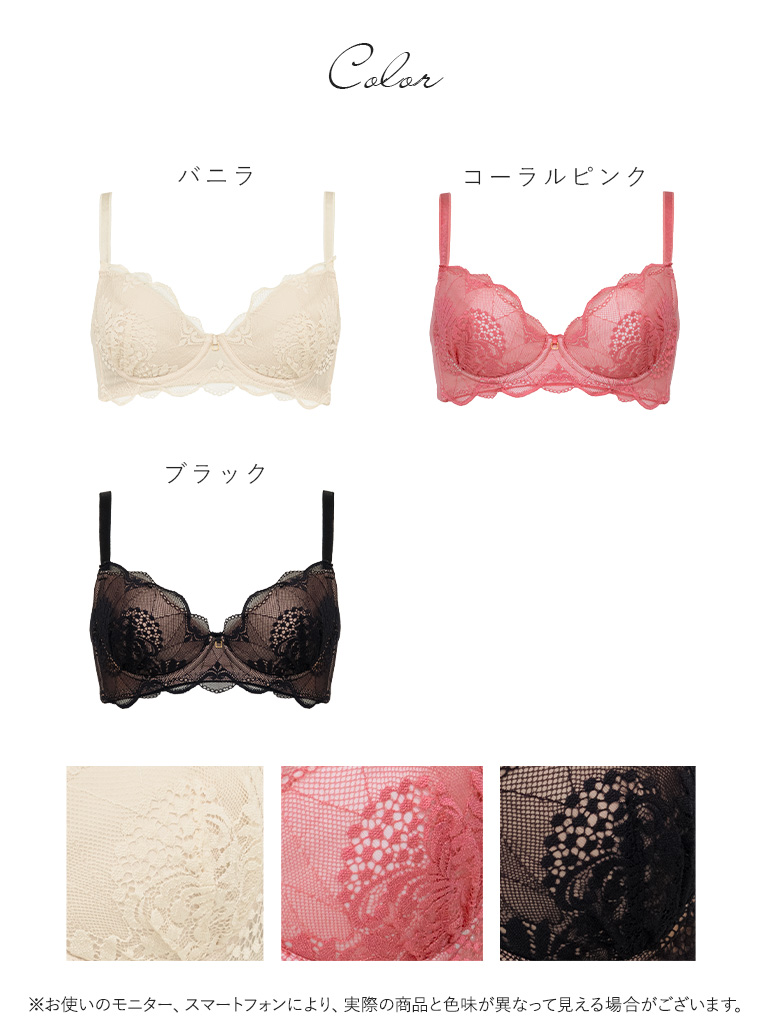 BRADELIS NewYork（ブラデリスニューヨーク） ブラジャー ブラ 下着