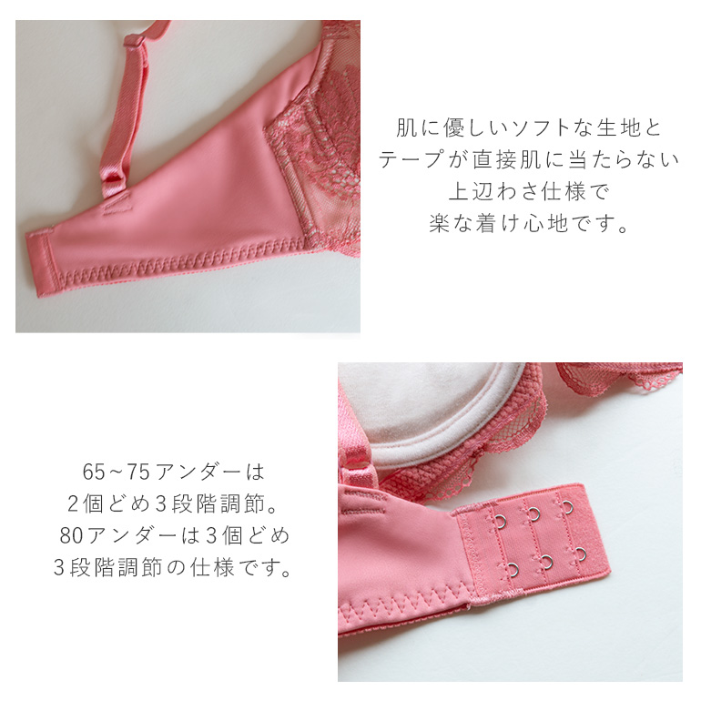 BRADELIS NewYork（ブラデリスニューヨーク） ブラジャー ブラ 下着