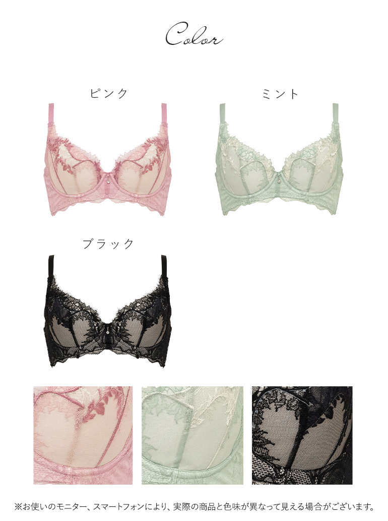 BRADELIS NewYork（ブラデリスニューヨーク） 育乳ブラ ブラジャー