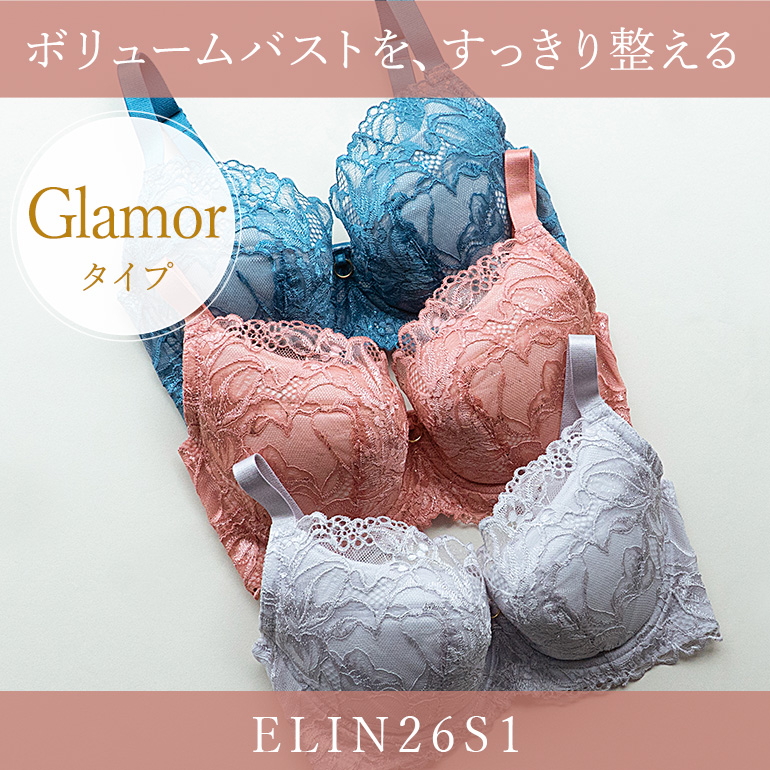 3日まで期間限定値下げ【新品未使用】BBランジェリー育乳ブラ/水色C75 育乳ブラ（アンダーサイズ：70）の商品一覧 通販 - Yahoo!ショッピング
