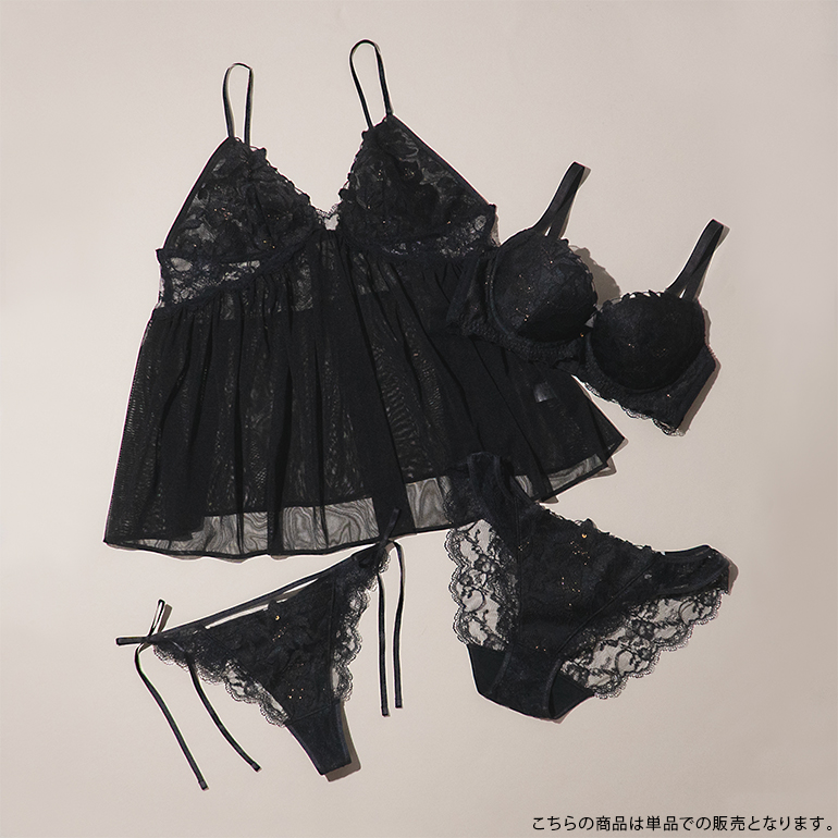 育乳ブラ ブラジャー ブラ 下着 脇高 バストアップ グラマー 大きいサイズ 育乳 補整 補正 谷間 BRADELIS ブラデリス ベルステップ2ブラ26S2 ベルタイプの画像