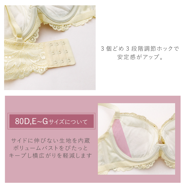 BRADELIS NewYork（ブラデリスニューヨーク） 育乳ブラ ブラジャー