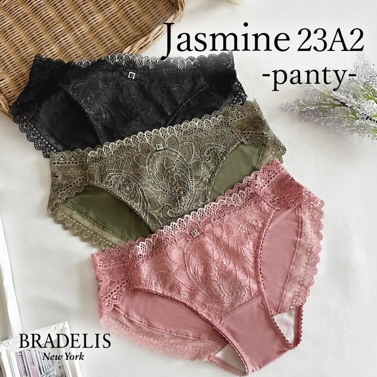 ブラデリス ニューヨーク BRADELIS NY ジャスミンブラ65ＦパンティМ 楽天市場】【30%OFF】《メール便対象》ブラデリスニューヨーク