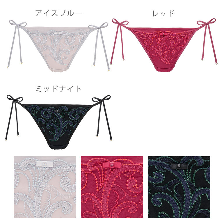 ブラデリスニューヨーク　D65 M ブラジャー　ショーツタンガ　セット ブラデリスニューヨーク D65 M ブラジャー ショーツタンガ セット