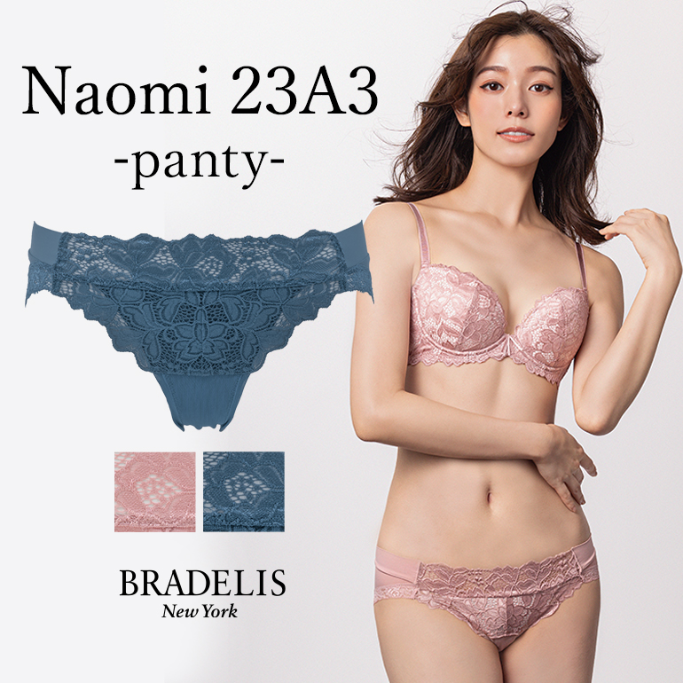 パンツ ショーツ 下着 補整 補正 ブラデリスニューヨーク BRADELIS bradelis BRNY ブラデリス ナオミスタイルパンティ23A3 0101sl｜bradelisny