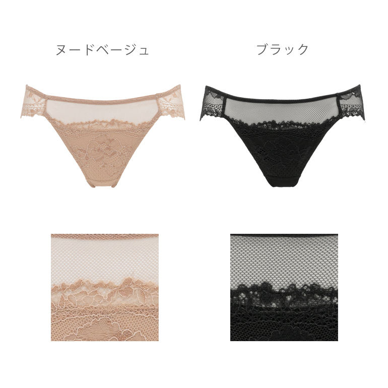 BRADELIS NewYork（ブラデリスニューヨーク） パンツ ショーツ 下着 補整 補正 響きにくい BRADELIS bradelis ...