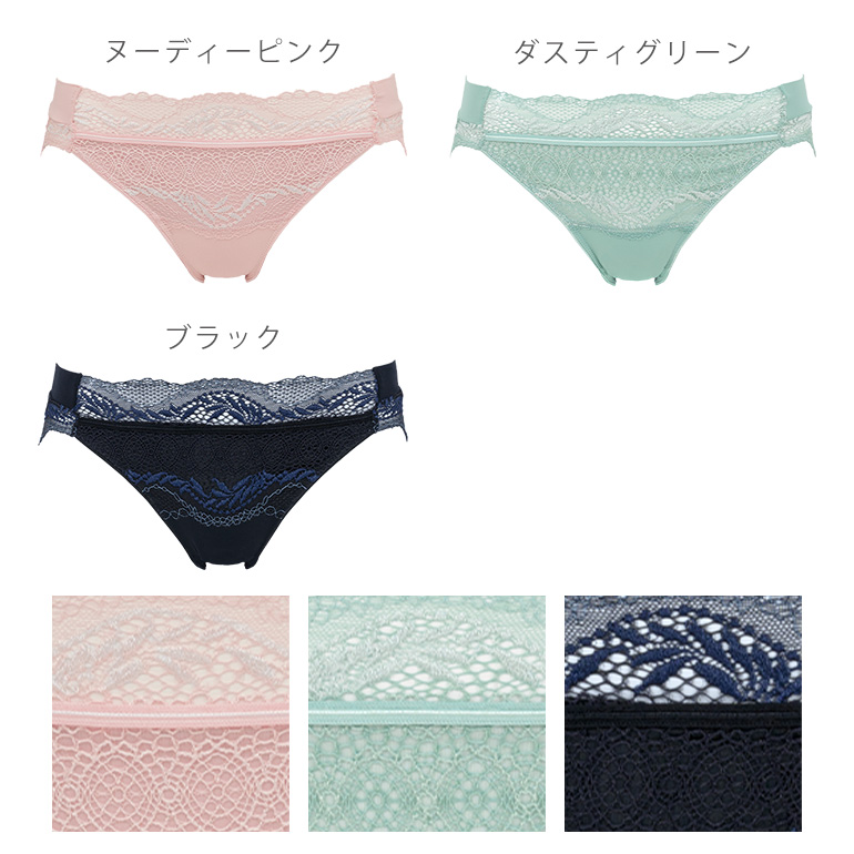 パンツ ショーツ 下着 補整 補正 綿 ブラデ...の詳細画像3