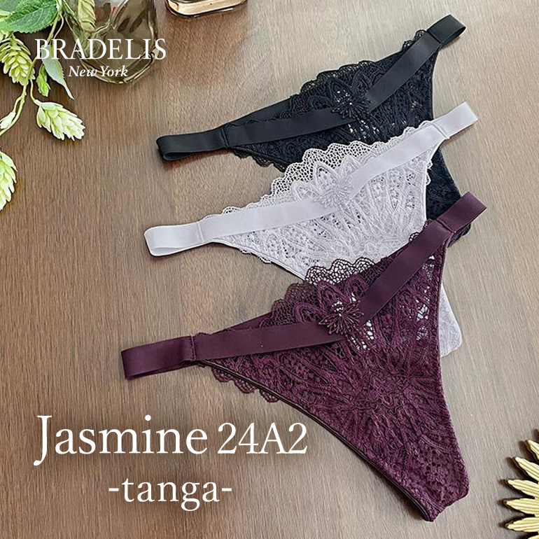 BRADELIS NewYork（ブラデリスニューヨーク） パンツ ショーツ Tバック