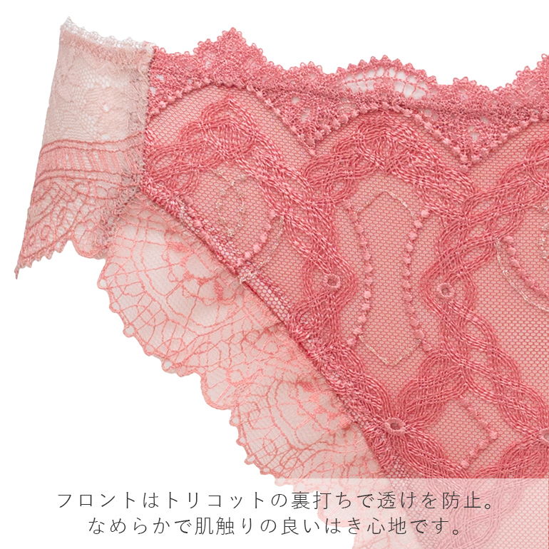 パンツ ショーツ レディース パンティ 下着 ...の詳細画像4