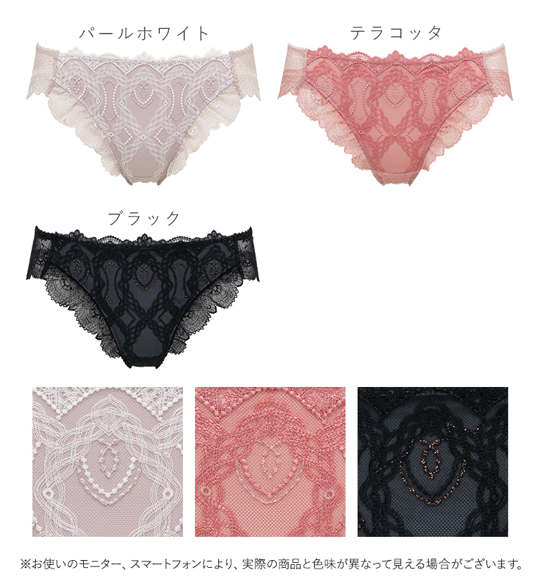 パンツ ショーツ レディース パンティ 下着 ...の詳細画像3