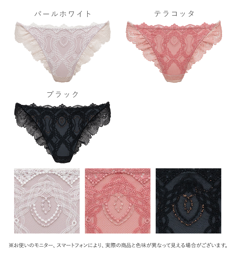 BRADELIS NewYork（ブラデリスニューヨーク） パンツ ショーツ Tバック