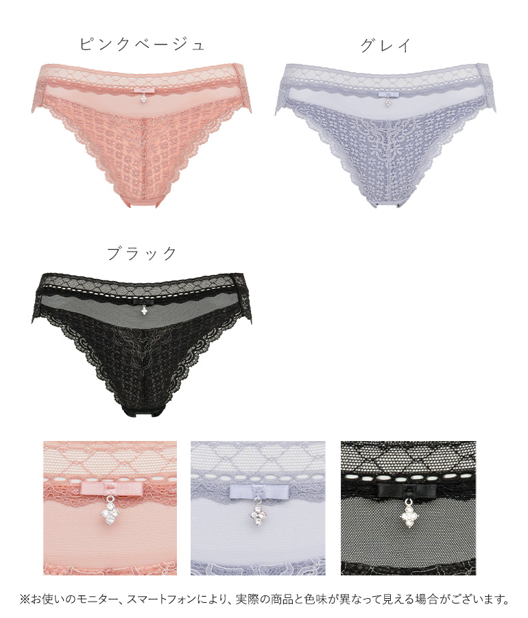 パンツ ショーツ レディース パンティ 下着 ...の詳細画像4