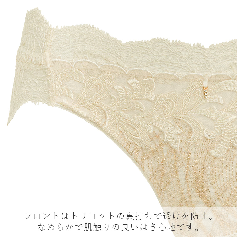 パンツ ショーツ レディース パンティ 下着 ...の詳細画像5