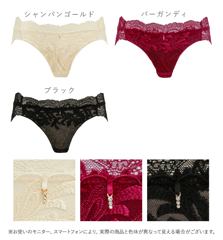 パンツ ショーツ レディース パンティ 下着 ...の詳細画像3