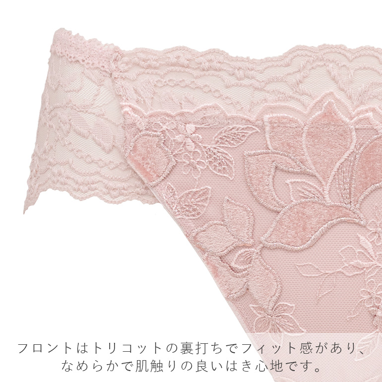 パンツ ショーツ レディース パンティ 下着 ...の詳細画像4