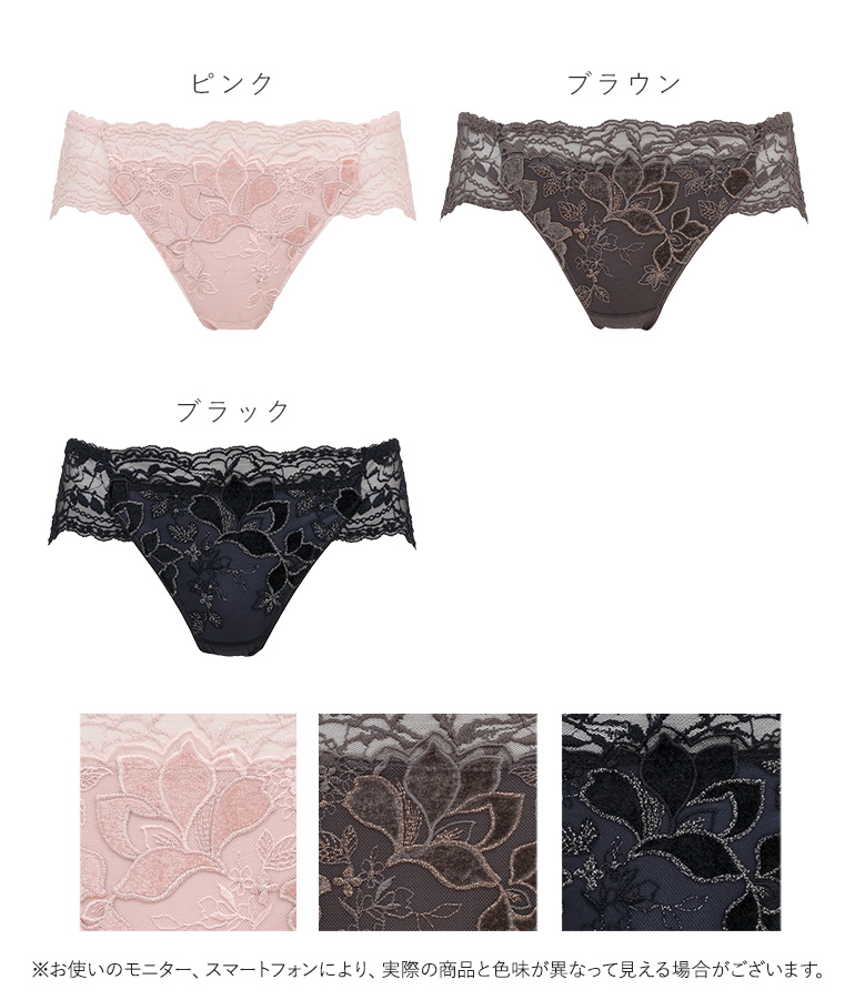 パンツ ショーツ レディース パンティ 下着 ...の詳細画像3