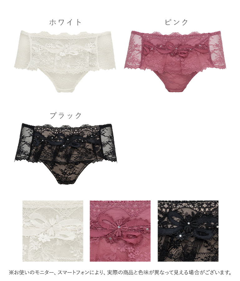 パンツ ショーツ パンティ レディース 下着 ...の詳細画像3