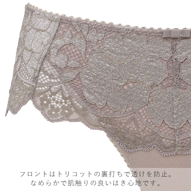 パンツ ショーツ レディース 下着 女性用 補...の詳細画像5