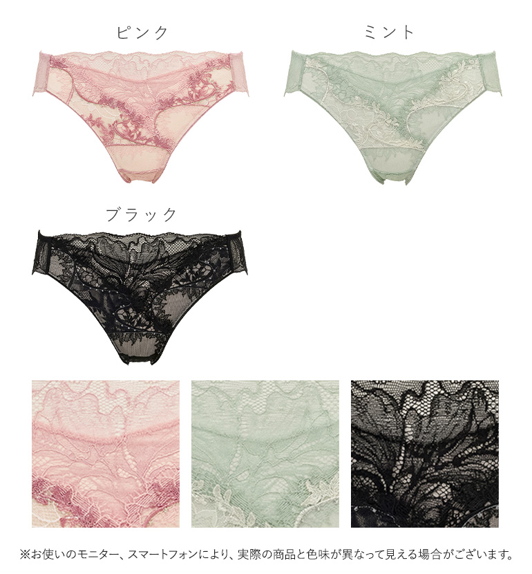パンツ ショーツ レディース パンティ 女性用...の詳細画像3