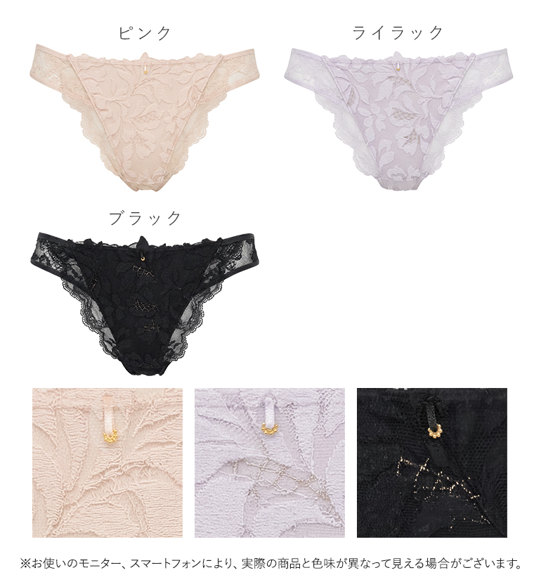 パンツ ショーツ レディース パンティ 下着 ...の詳細画像3