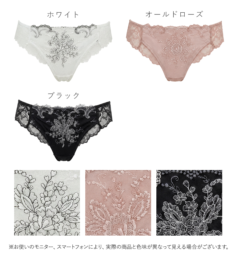 パンツ ショーツ レディース 下着 女性用 ス...の詳細画像3