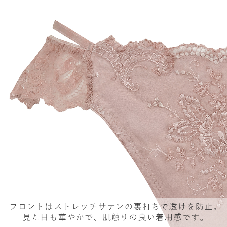 BRADELIS NewYork（ブラデリスニューヨーク） パンツ ショーツ Tバック