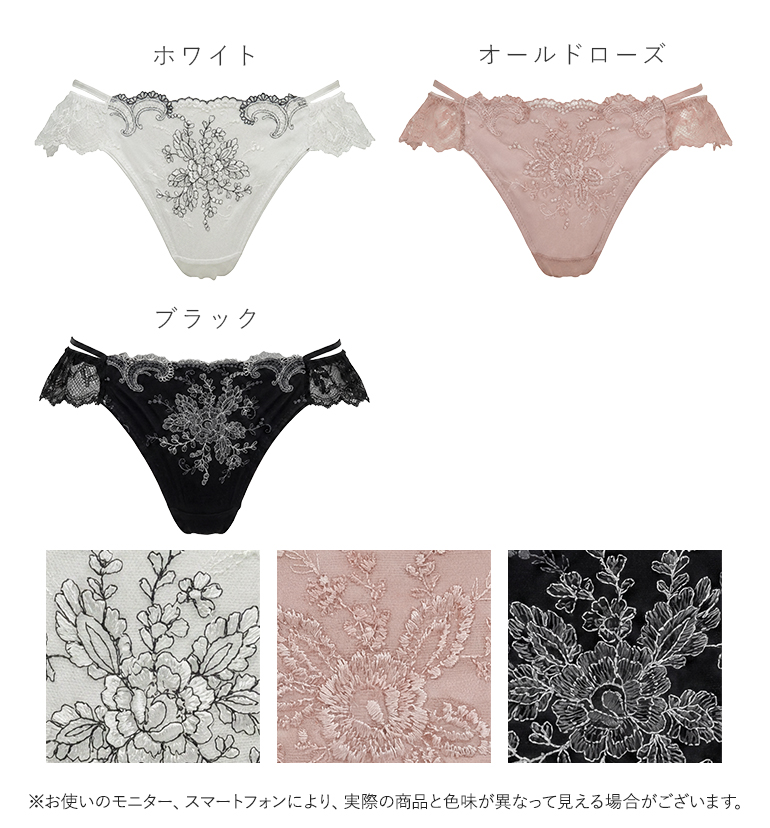 BRADELIS NewYork（ブラデリスニューヨーク） パンツ ショーツ Tバック