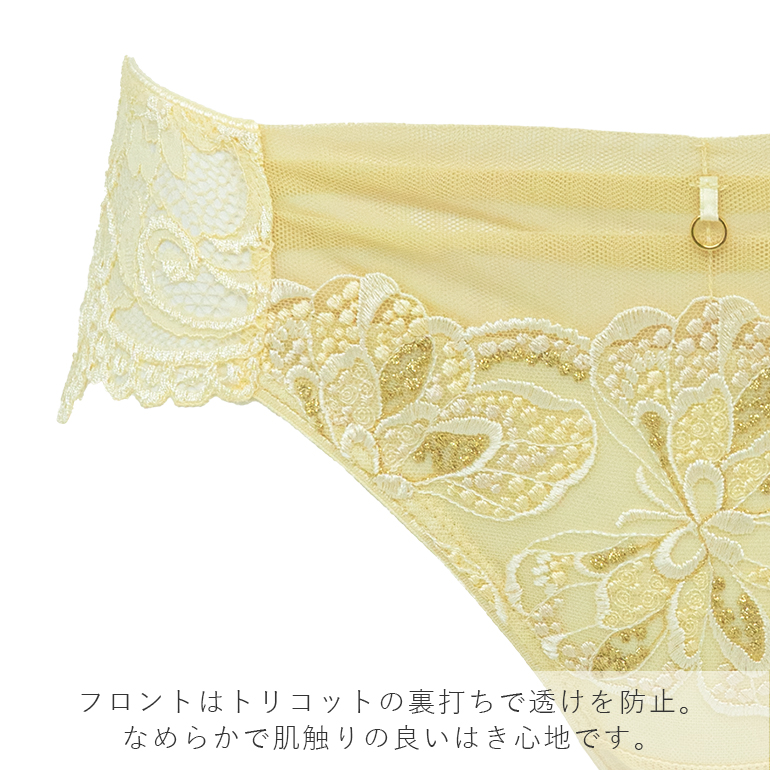 パンツ ショーツ レディース パンティ 下着 ...の詳細画像5