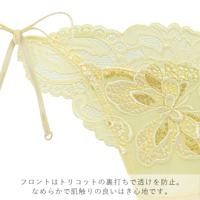 BRADELIS NewYork（ブラデリスニューヨーク） パンツ ショーツ Tバック