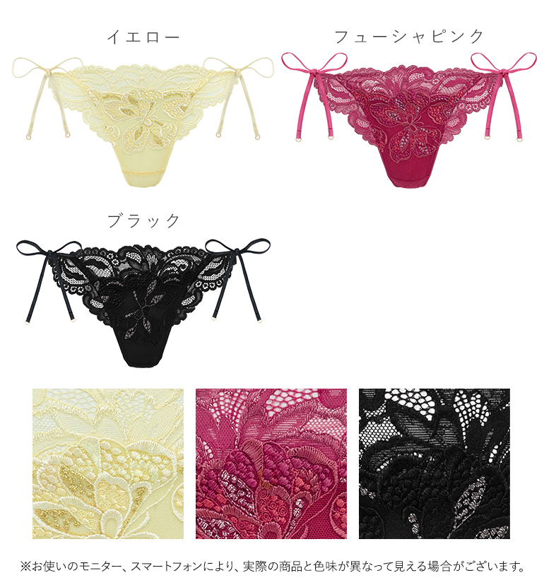 BRADELIS NewYork（ブラデリスニューヨーク） パンツ ショーツ Tバック