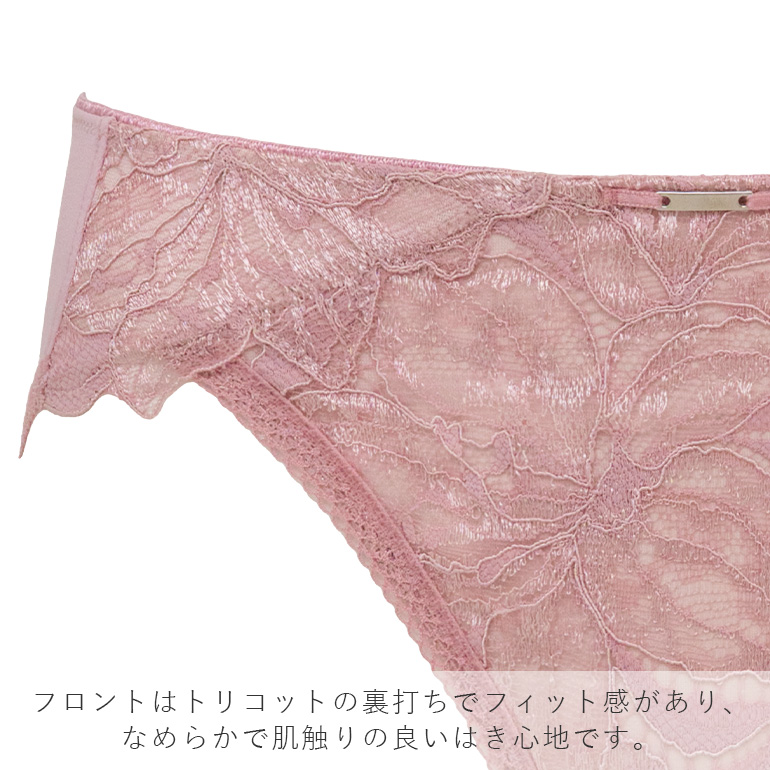 パンツ ショーツ レディース 下着 女性用 補...の詳細画像4