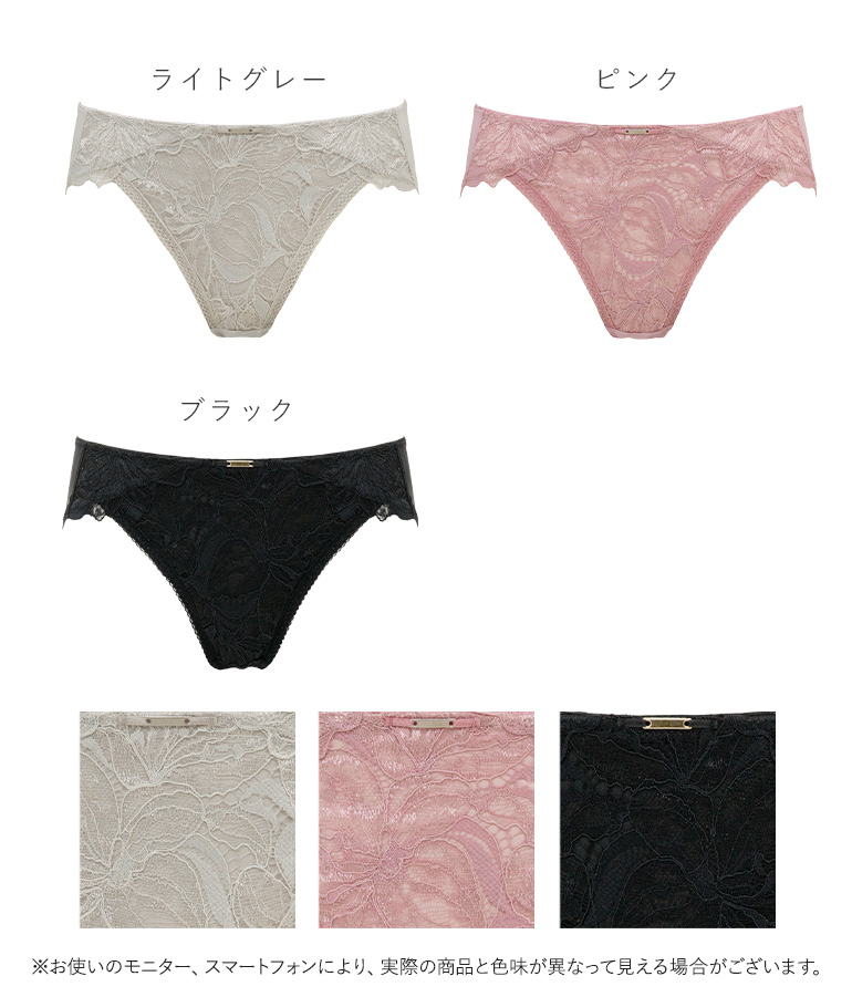 パンツ ショーツ レディース 下着 女性用 補...の詳細画像3