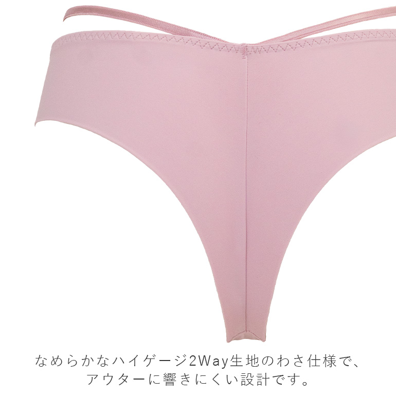 BRADELIS NewYork（ブラデリスニューヨーク） パンツ ショーツ Tバック